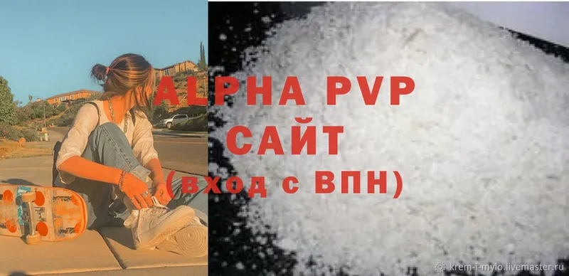 A PVP СК КРИС  Сибай 