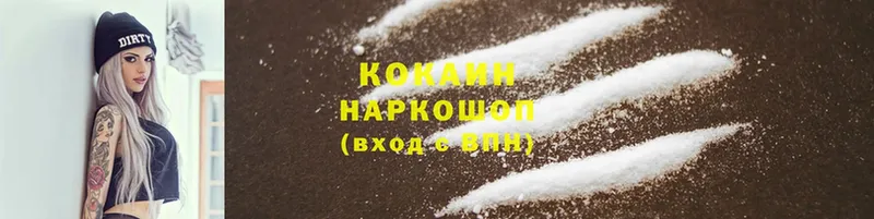 Cocaine FishScale  Сибай 