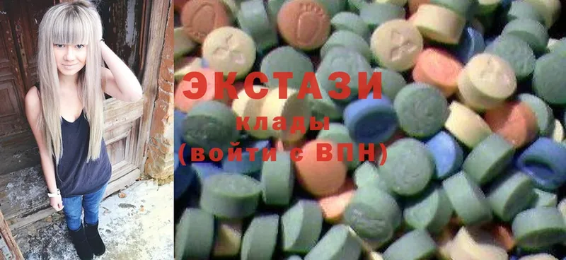 Ecstasy круглые  как найти закладки  Сибай 